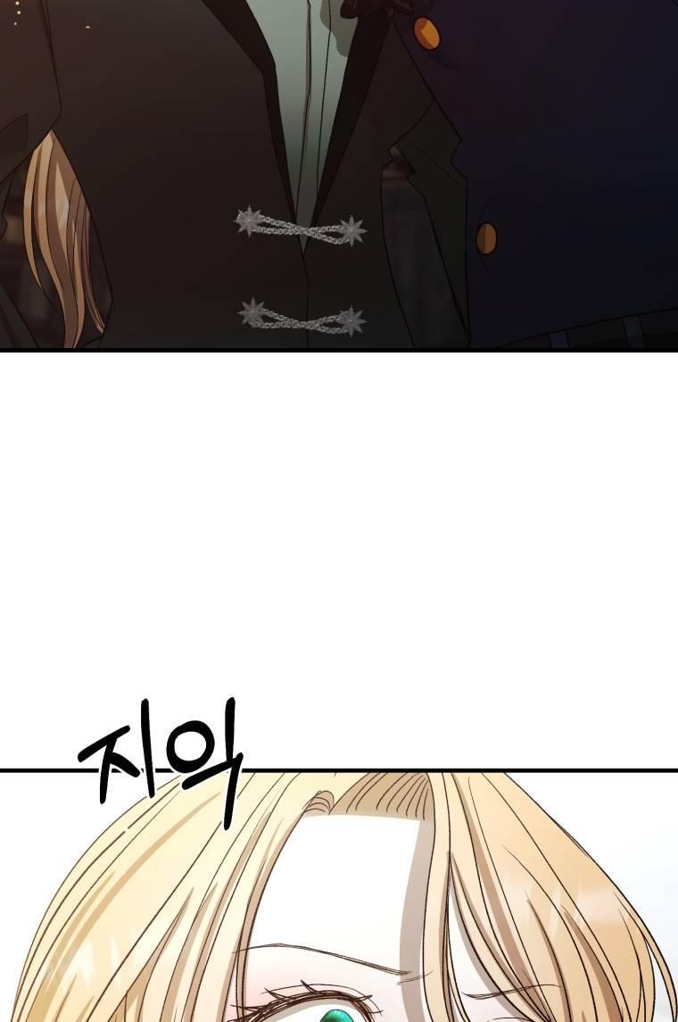 mizukoshi-kun wa futtō shitakunainoni chapter 8 64