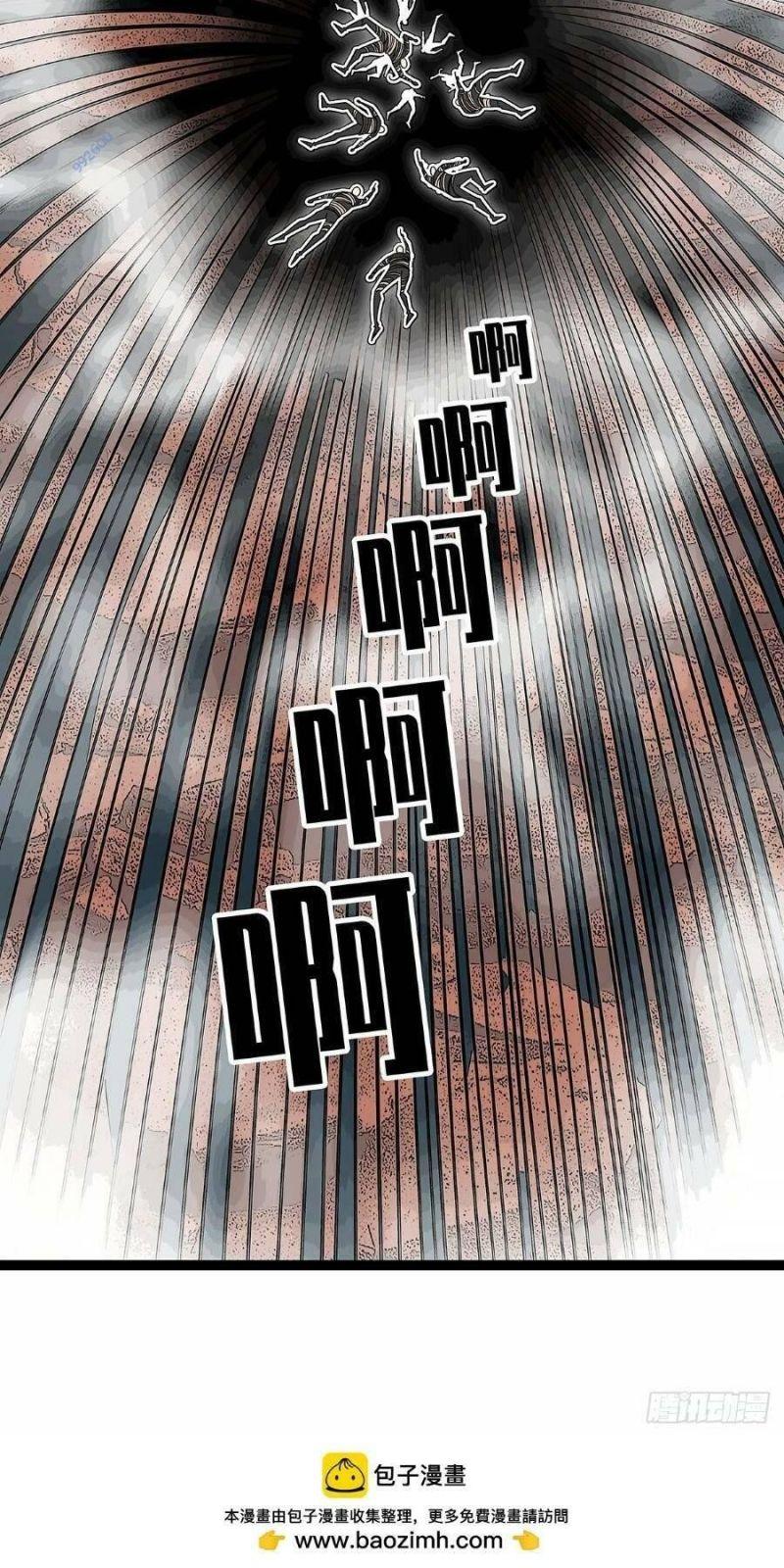 đi lên từ việc chơi game ngiêm túc chapter 122 37