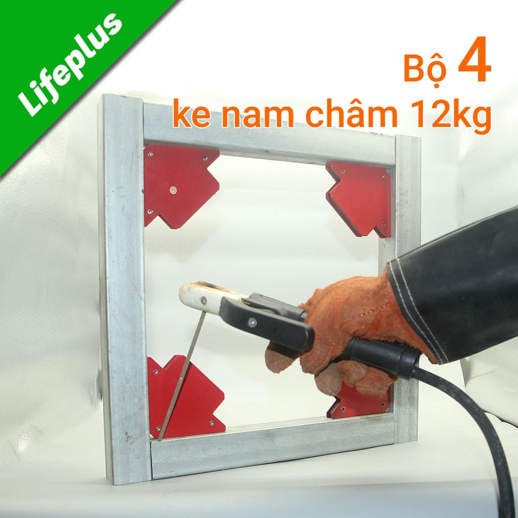 Bộ 4 ke góc nam châm hàn khung vuông 25LBS lực hút 12 kg