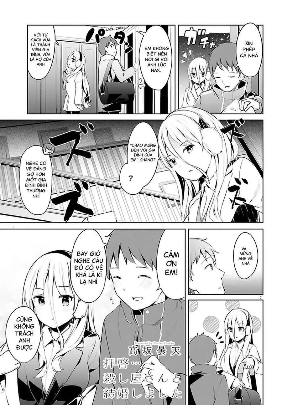 dear sir... i married a killer chapter 18 2