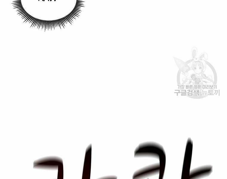 arcane sniper chapter 56 70