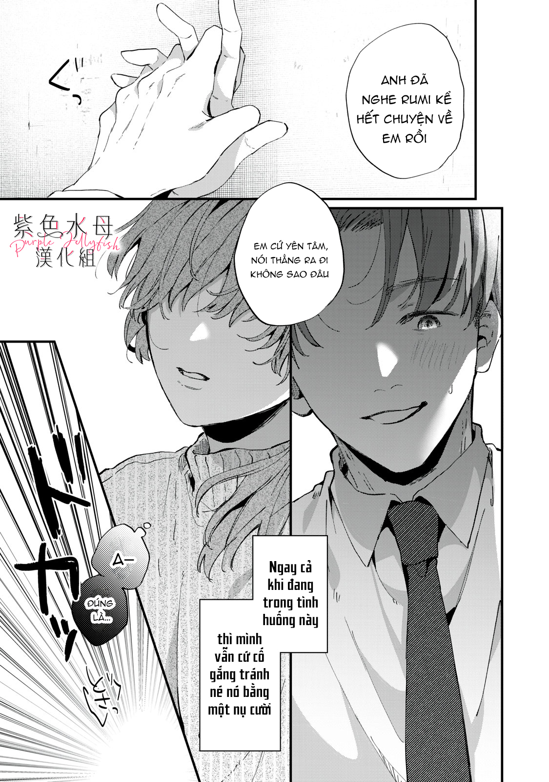 hana-kun không thể sống thiếu tôi chapter 2.1 14