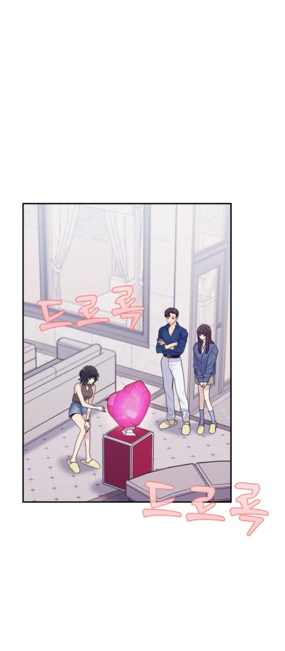 Couple Breaker chapter 65.1 32