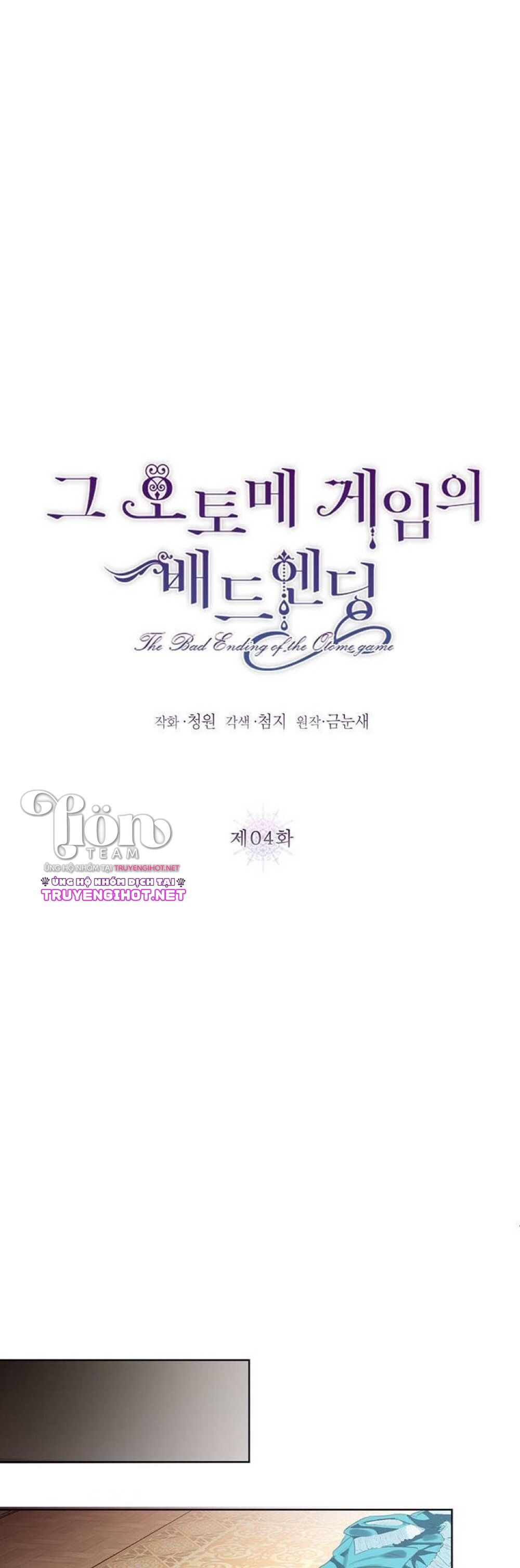 kết thúc tồi tệ của trò chơi otome chapter 4.1 13