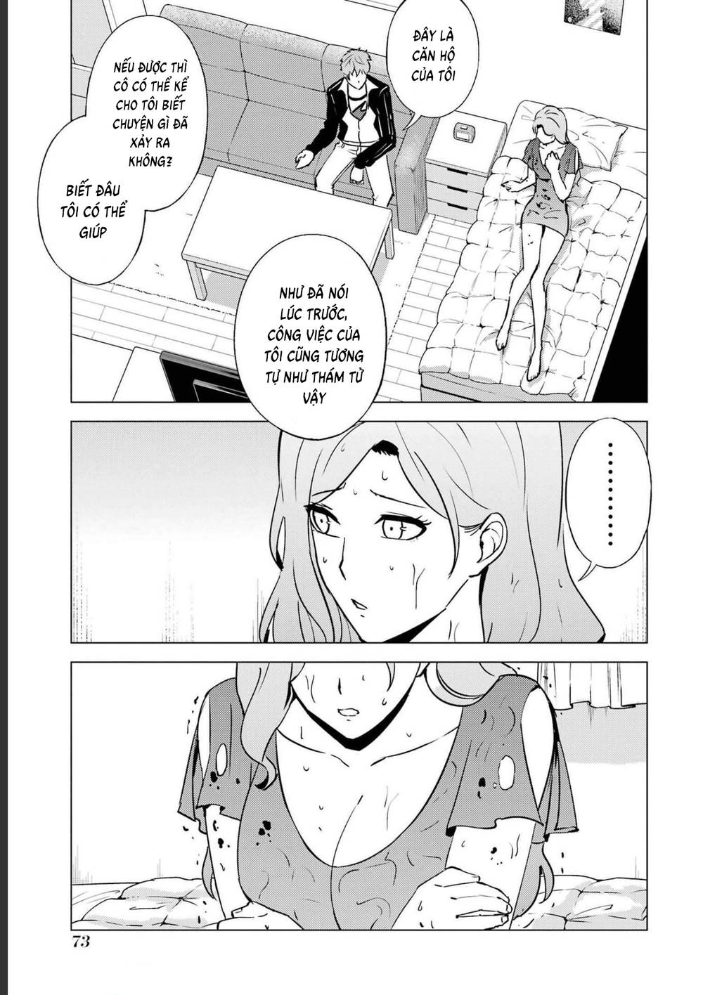 ore no genjitsu wa renai game?? ka to omottara inochigake no game datta chapter 58 24