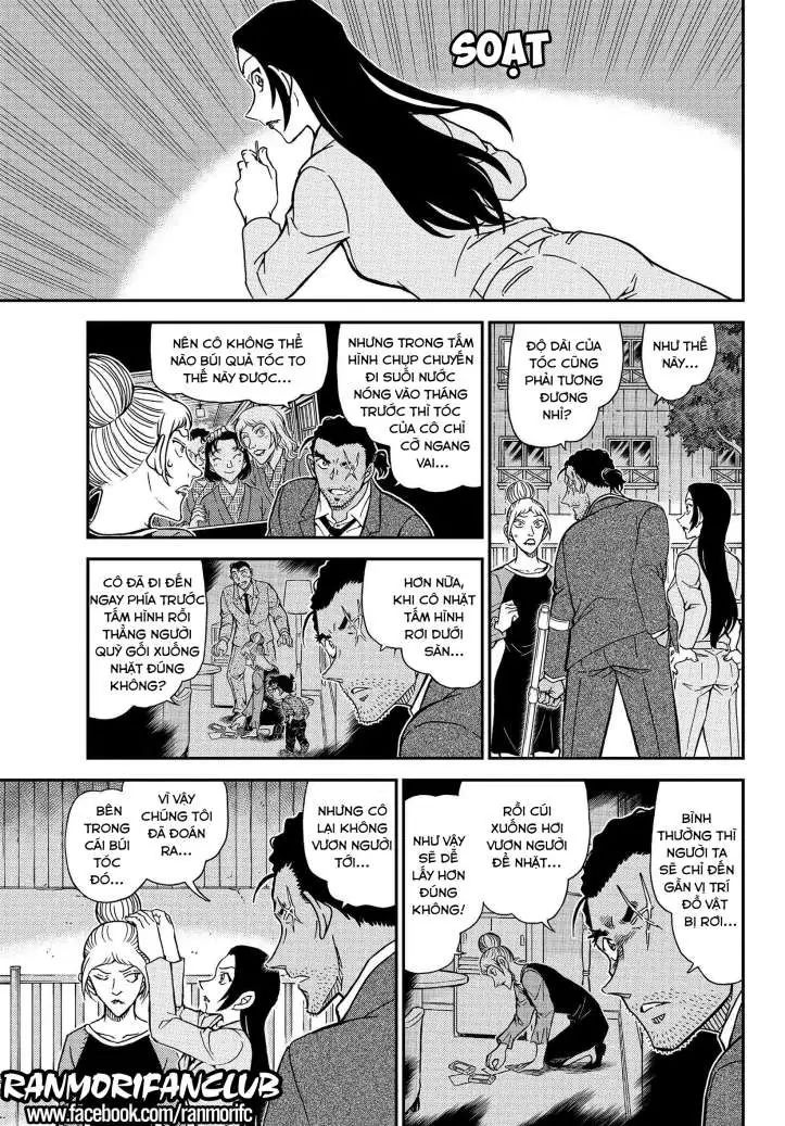 conan chapter 1084 7