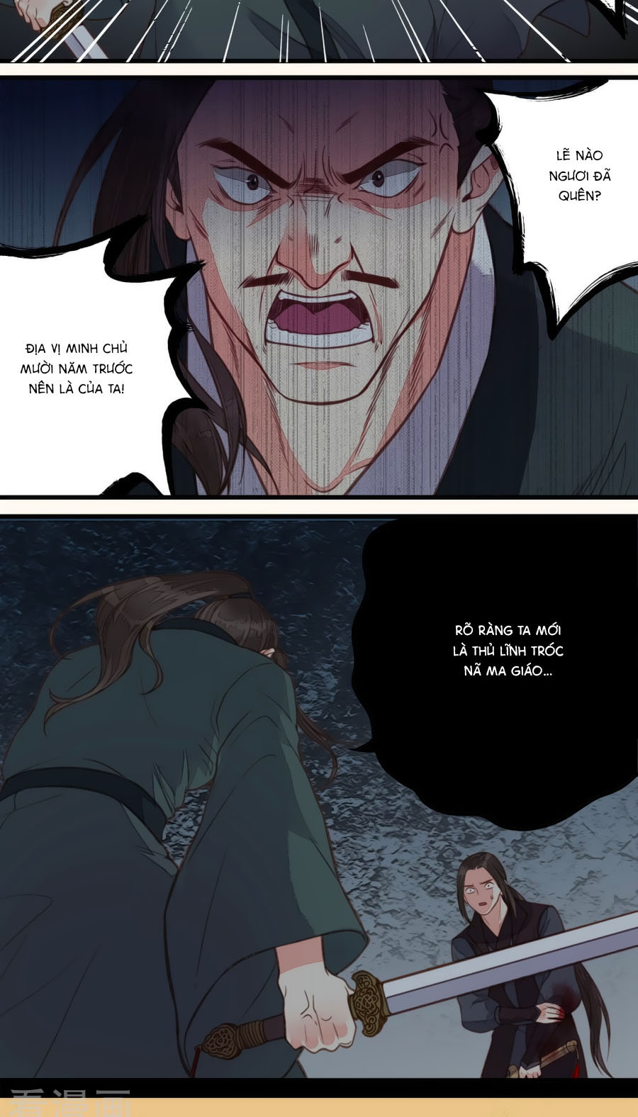 An Gia Hữu Nữ chapter 46 - Trang 7