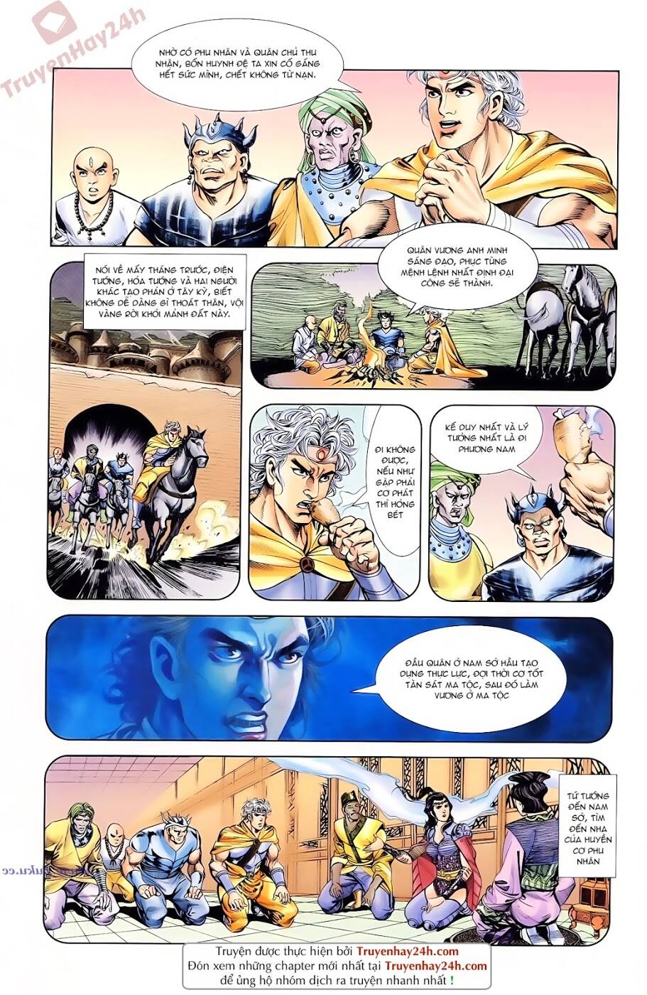 thiên tử truyền kỳ 1 - cơ phát khai chu bản chapter 88 21