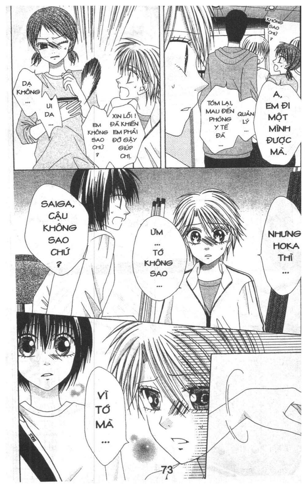 tomodachi gokko [takeuchi ayaka] chapter 5 73