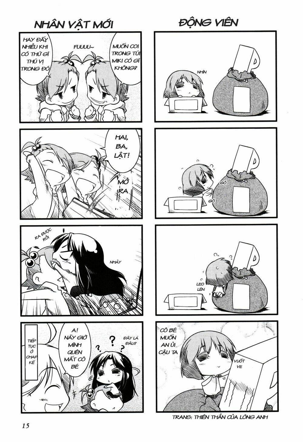 puchimasu! chapter 2 6