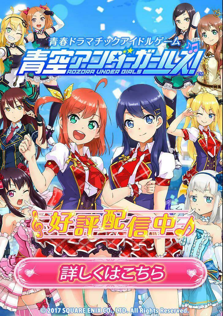 gekkan shoujo nozaki-kun chapter 91 21