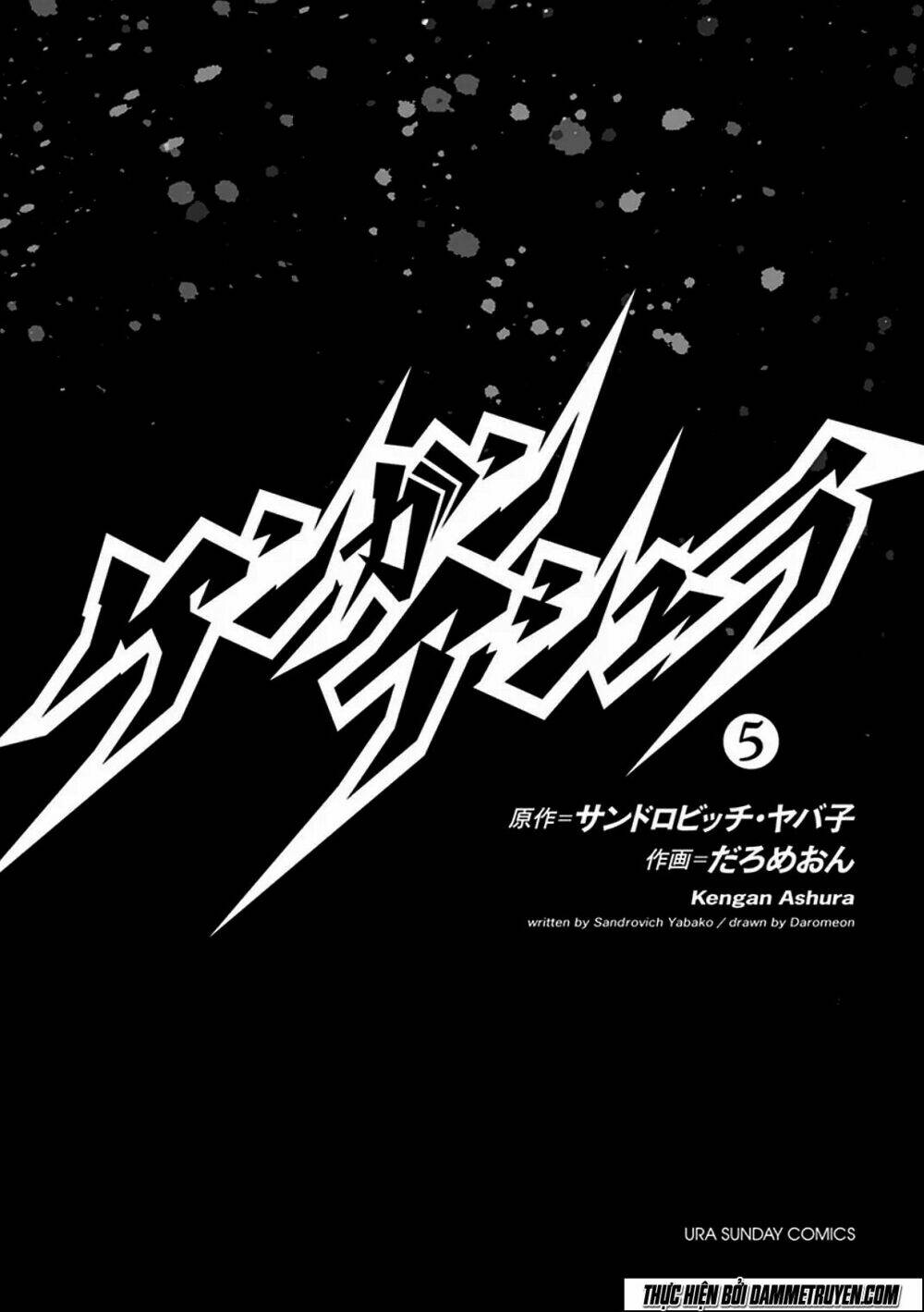 tokita ouma - đấu sĩ atula chapter 33 4