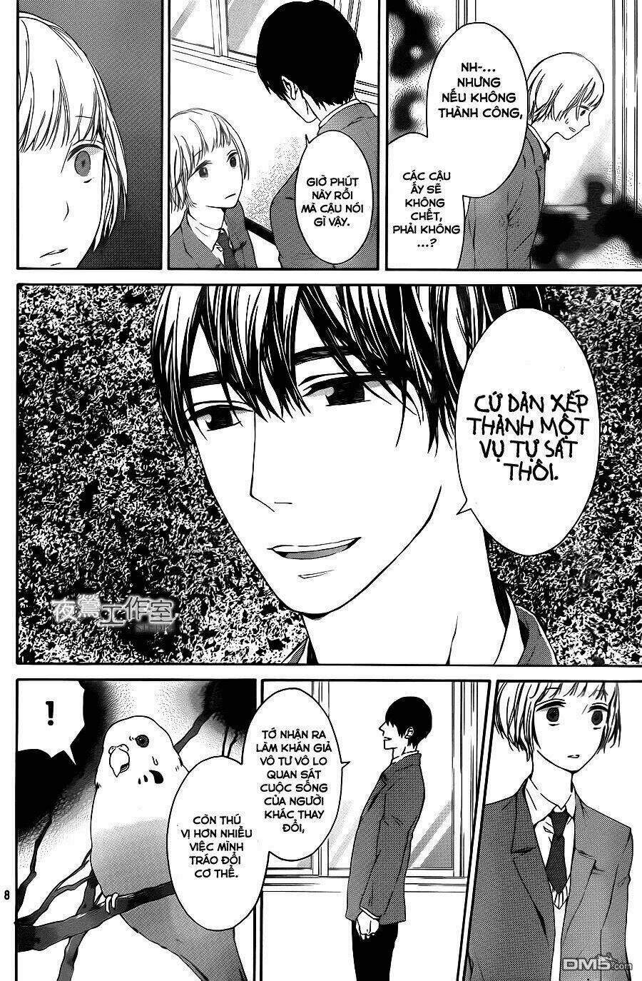 uchuu o kakeru yodaka chapter 8 12