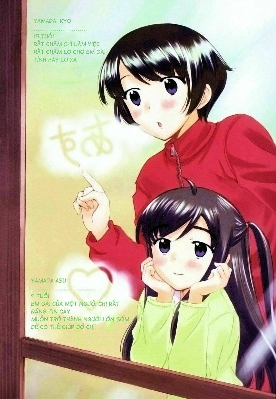 binbou shimai monogatari chapter 37 6