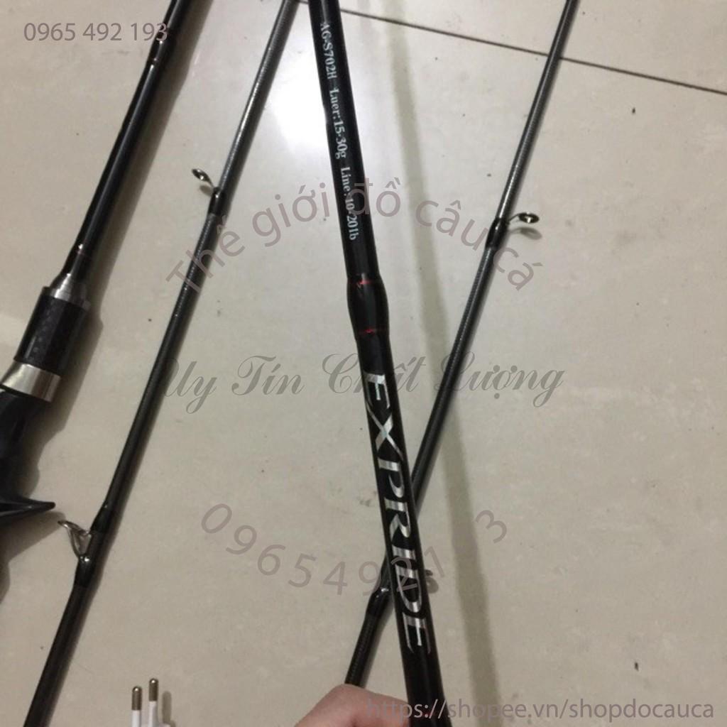 Cần Câu Lure Shimano