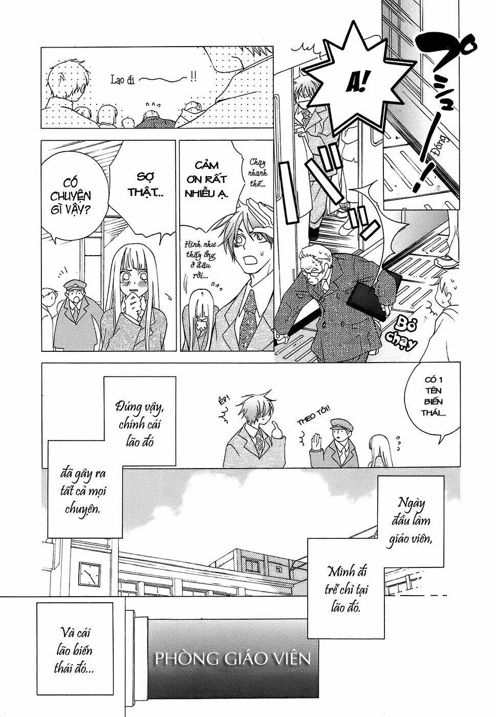 gakkou no sensei chapter 1 19