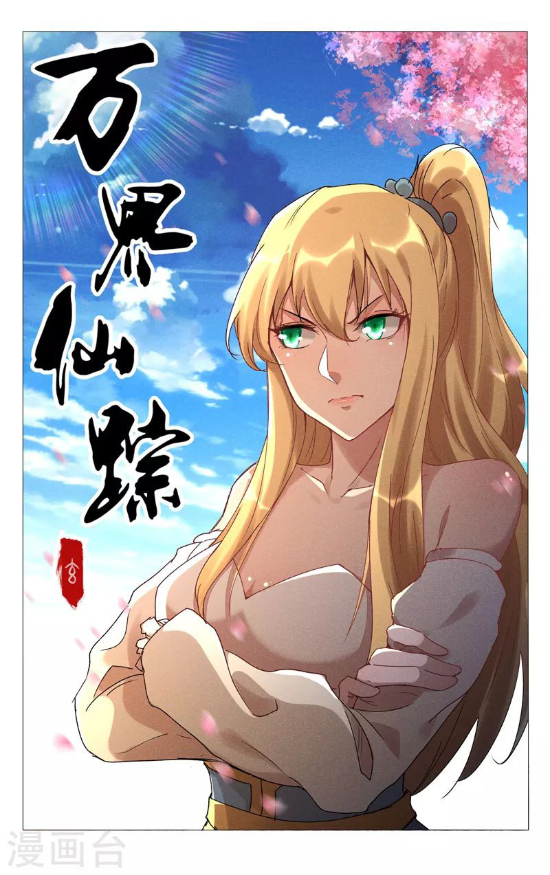 vạn giới tiên trung chapter 464 1