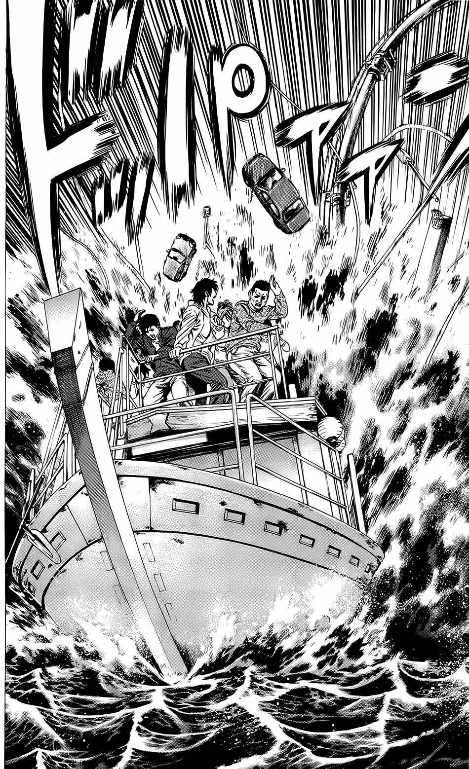 hakaijuu chapter 22 18