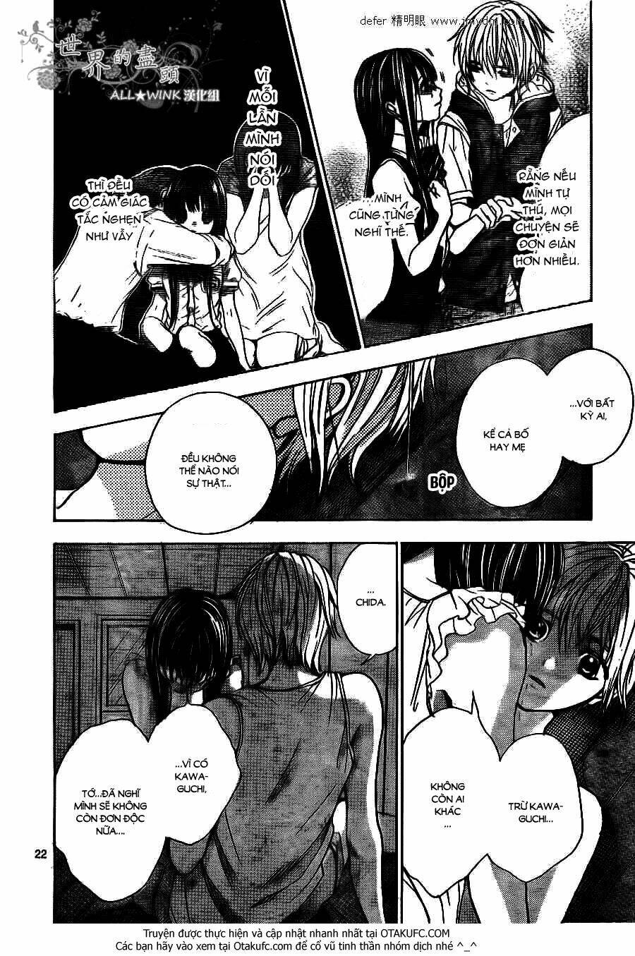 sekai no hate chapter 7 24