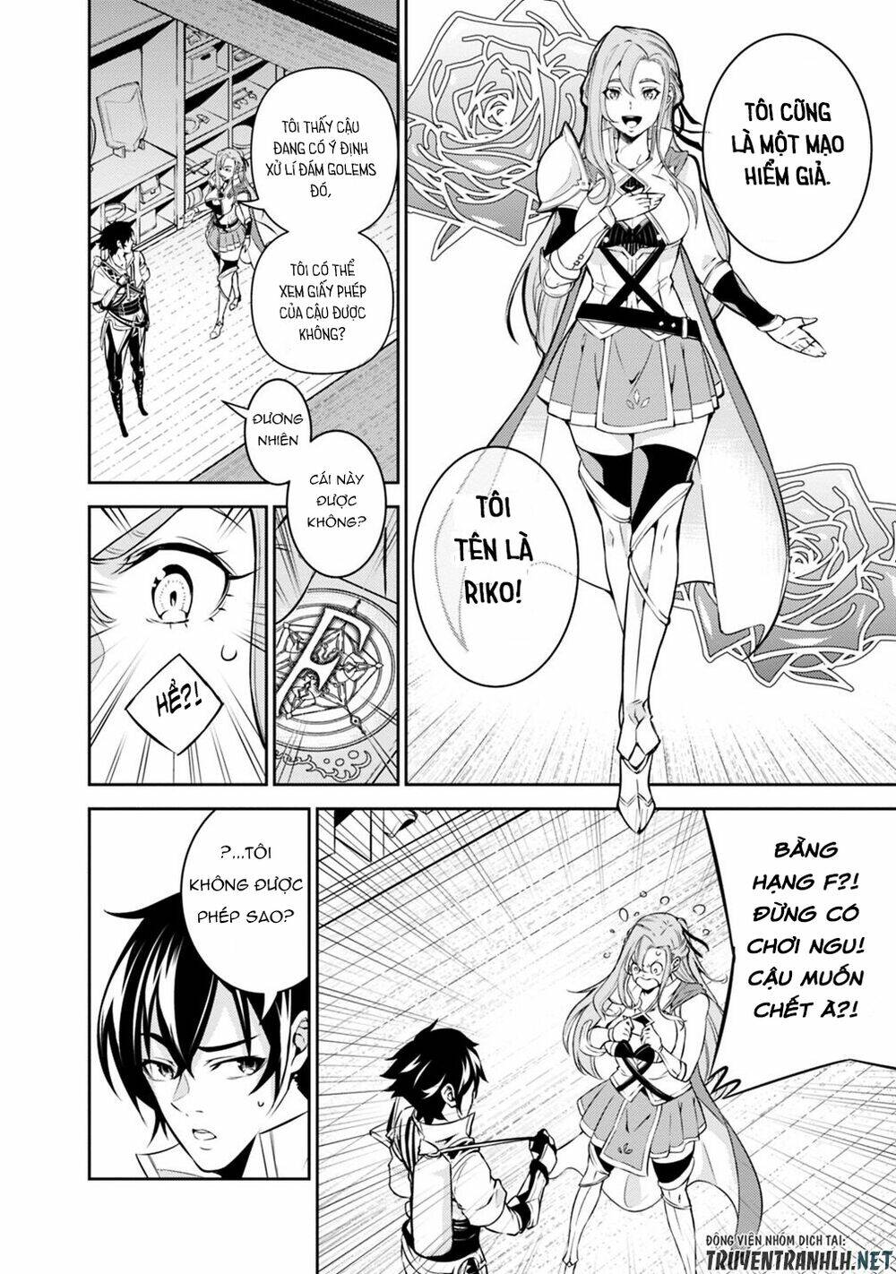 shijou saikyou no mahou kenshi, f rank boukensha ni tensei suru ~ kensei to matei, 2 tsu no zense om chapter 16 16