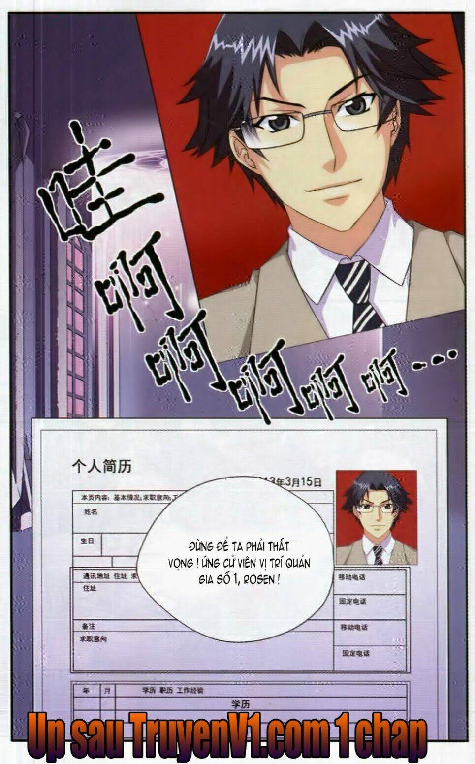 ma vương quản gia chapter 0.1 12