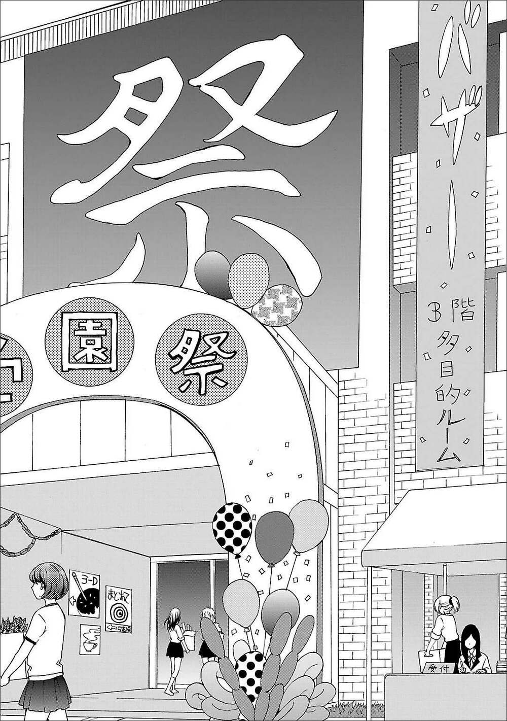 angel beats! heaven's door chapter 55 4