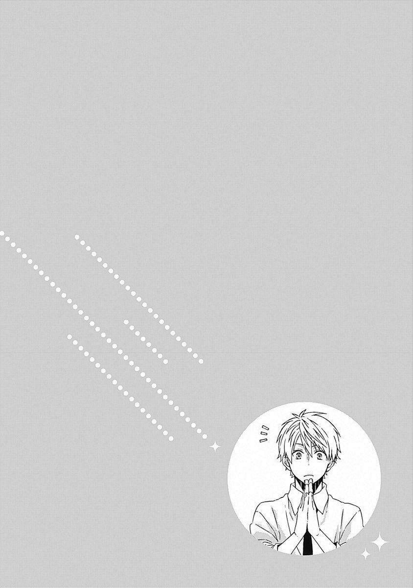 yamete kudasai, mabushii desu chapter 2 18