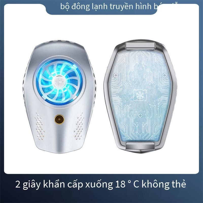 Phong cách mới nhất K3 điện thoại di động tản nhiệt bán dẫn tản nhiệt ăn gà vua trò chơi phụ clip quay lại làm mát tản nhiệt trực tiếp