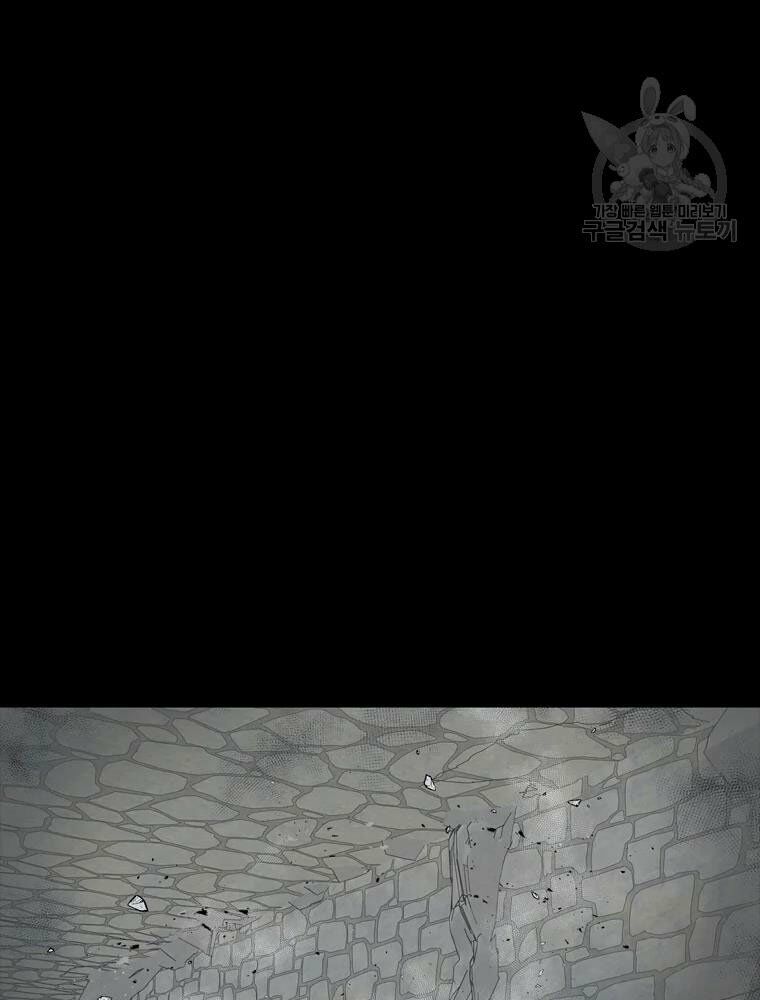 mật mã mê cung chapter 22 82