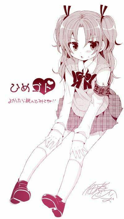 hime go to chapter 0 6