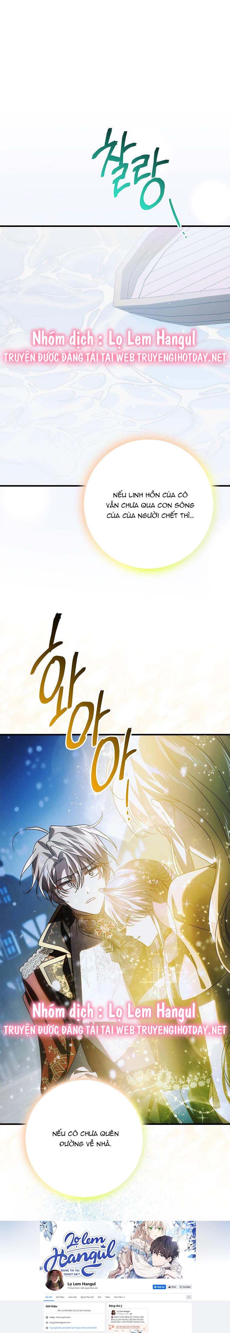 cách để em bảo vệ anh chapter 107.1 20