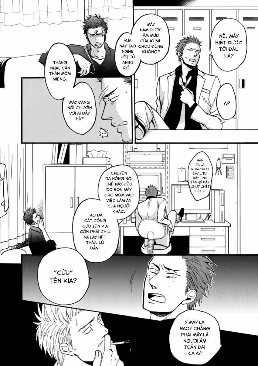 saezuru tori wa habatakanai chapter 22 11