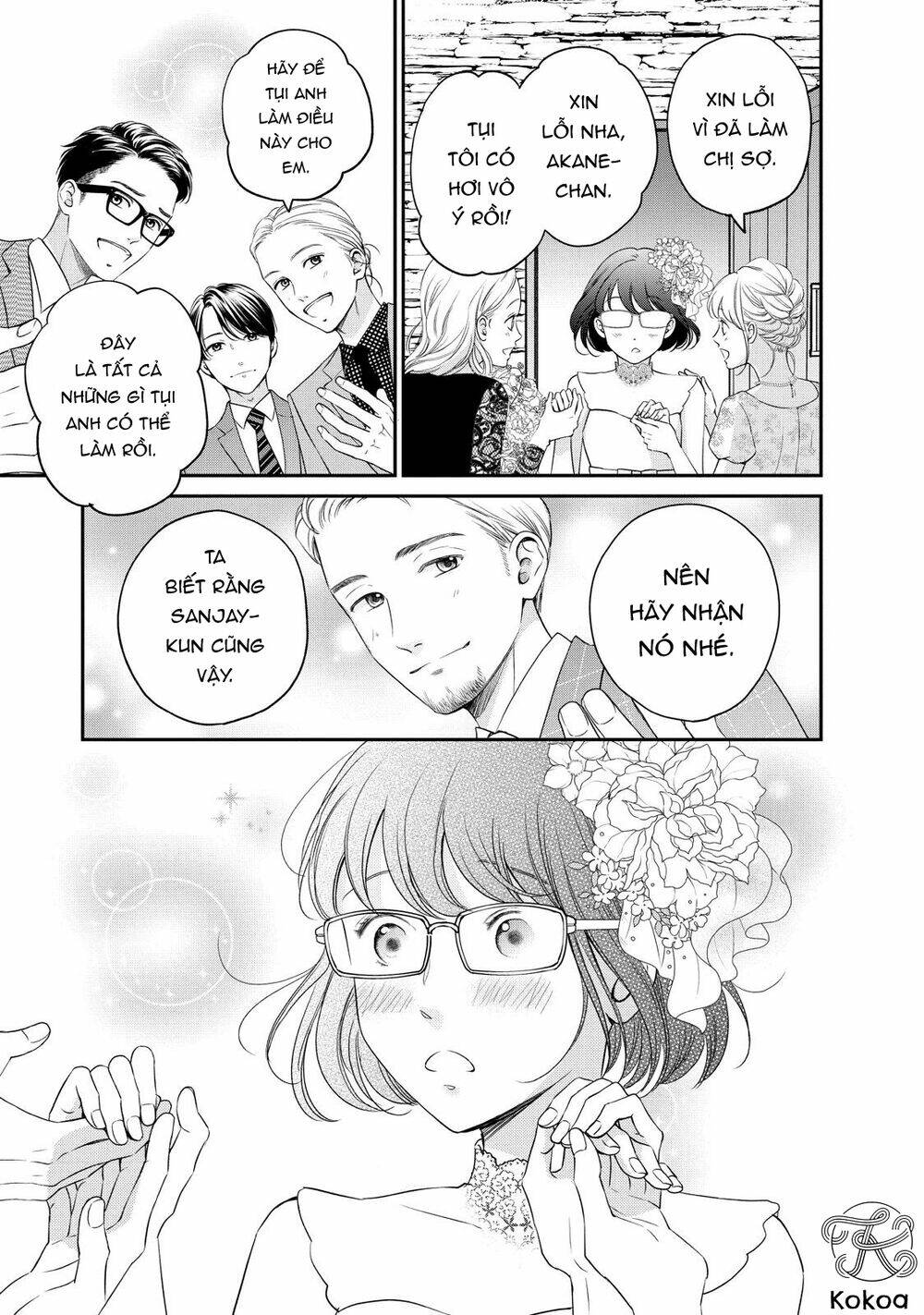 living no matsunaga-san chapter 23 12