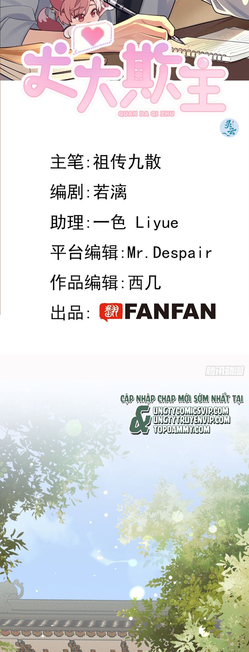 chó lớn bắt nạt chủ chapter 77 2