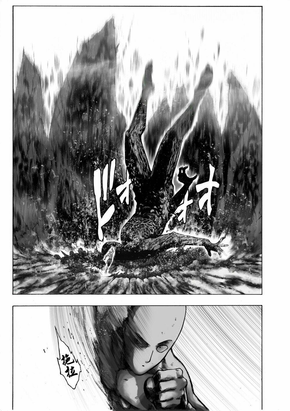 anh hùng onepunch vs god chapter 5 8