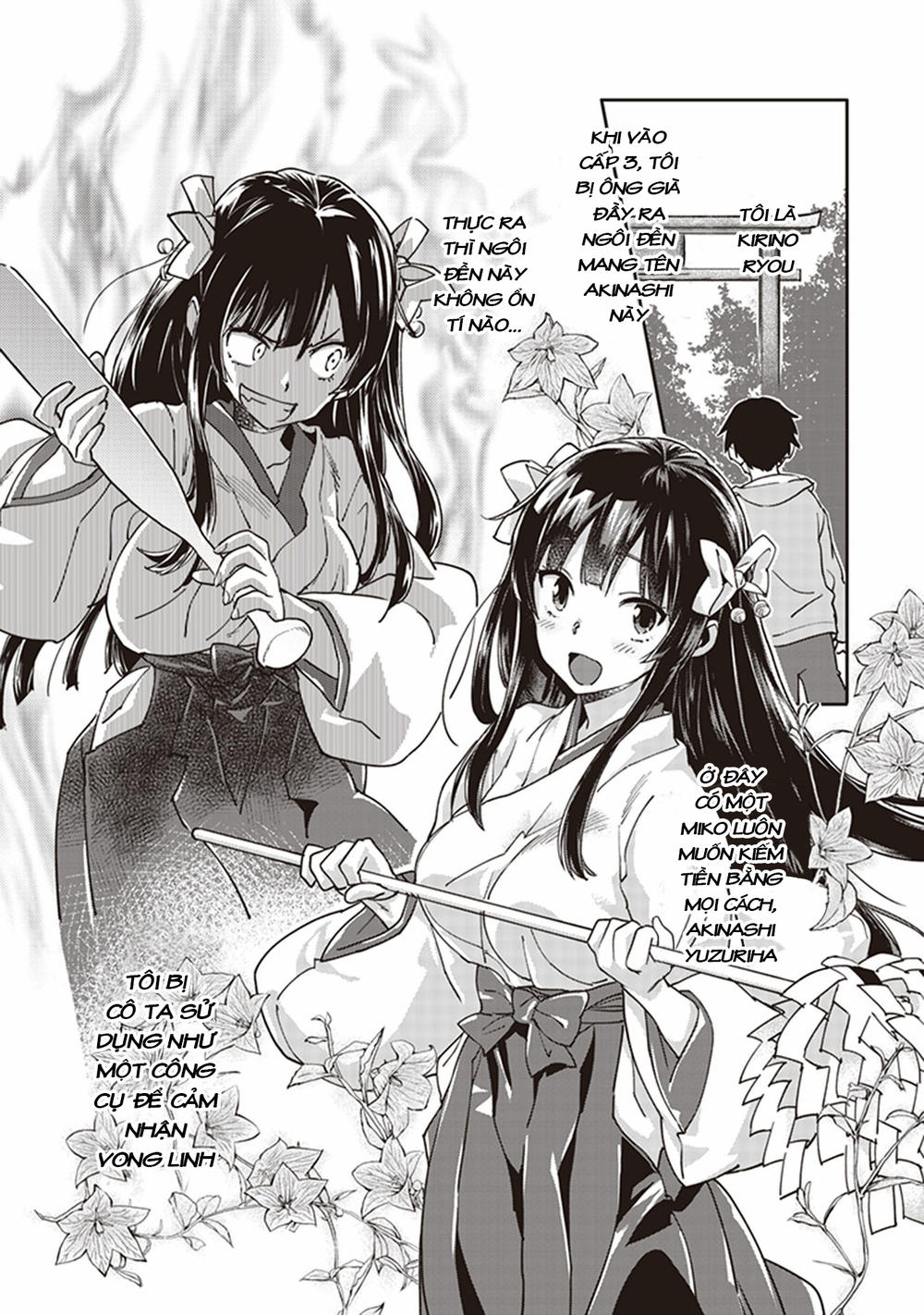 inga ouhou!!? warumiko-san chapter 2 7
