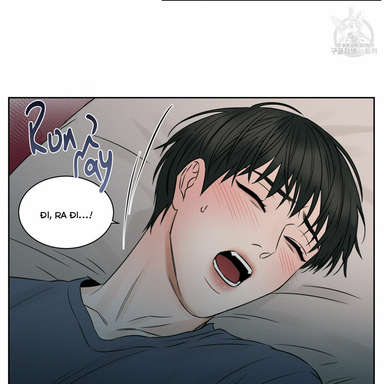 dù anh không yêu em chapter 21 13