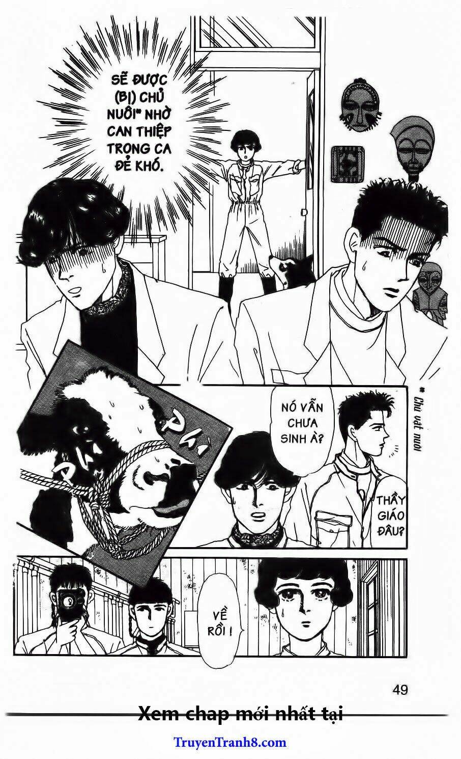 doubutsu no oishasan chapter 46 6