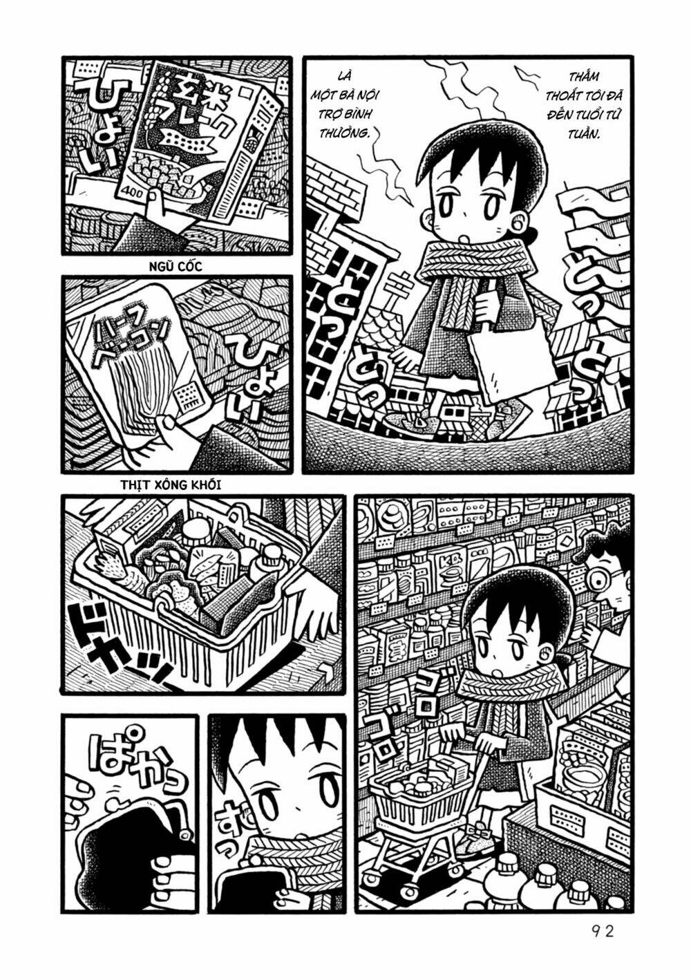 yoru no taiko chapter 3 22