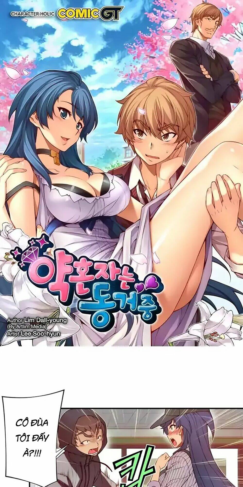 cohabitation with the fiancee chapter 53 2