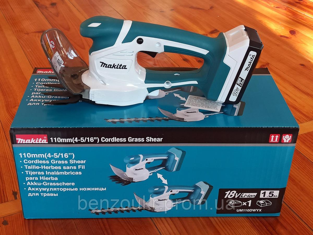 MÁY TỈA HÀNG RÀO DÙNG PIN 18V 110MM MAKITA UM110DWYX - HÀNG CHÍNH HÃNG