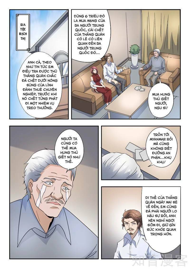 thấu thị chi nhãn chapter 273 5