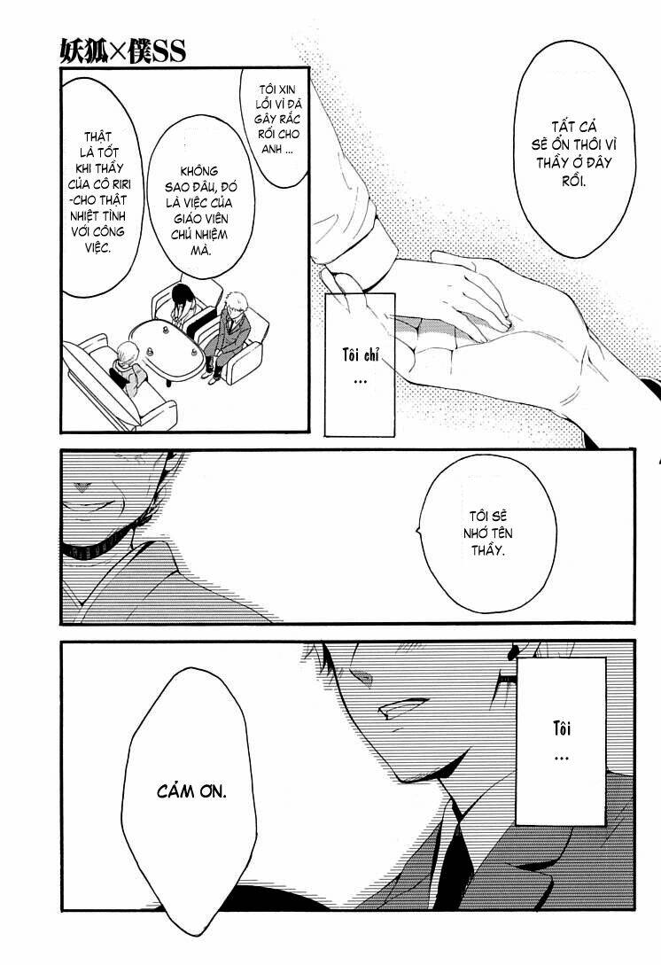 inu x boku ss chapter 1 32