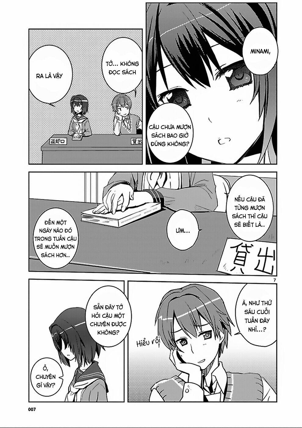 shinonome yuuko wa tanpen shousetsu o aishite iru chapter 0 7