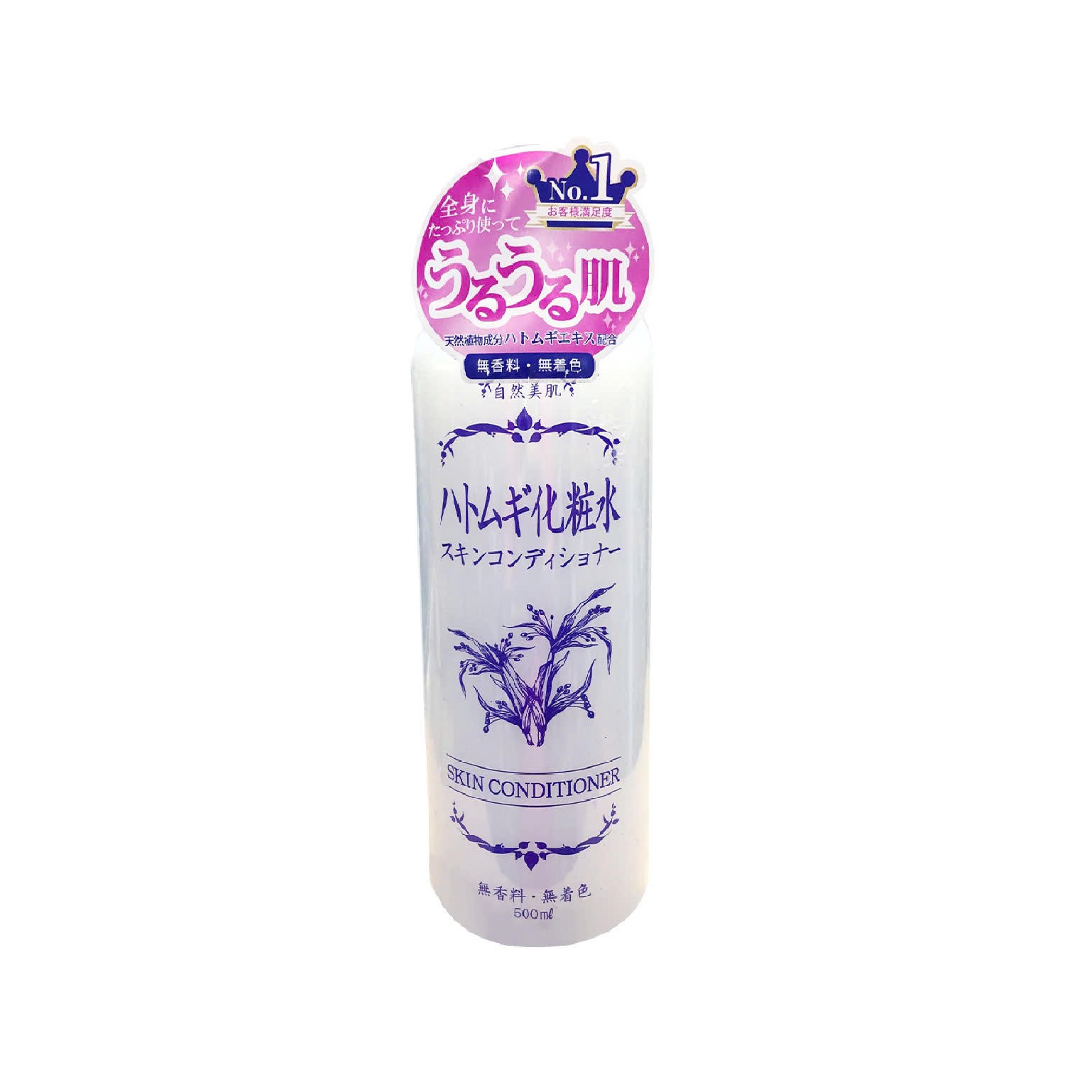 Nước Hoa Hồng Dưỡng Ẩm Hadariki Hatomugi Conditioner 500 mL