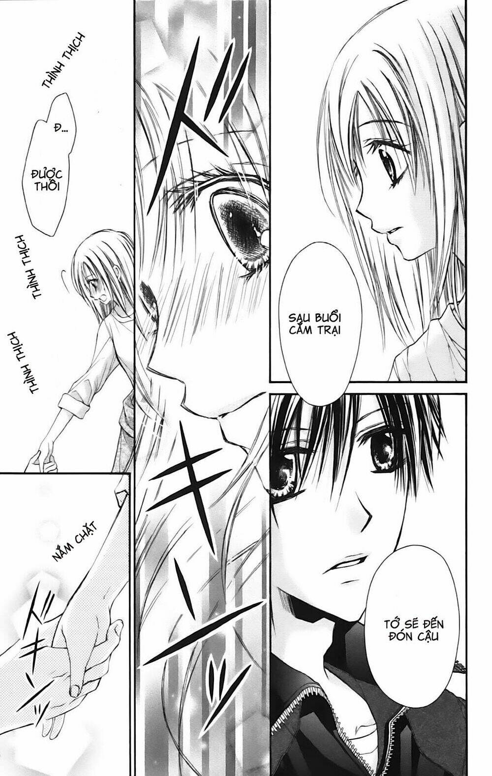 namida usagi - seifuku no kataomoi chapter 9 4