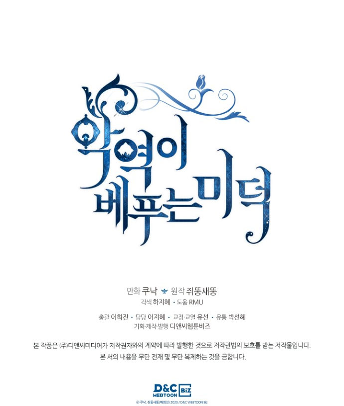 đức hạnh của ác nữ phản diện chapter 68 47