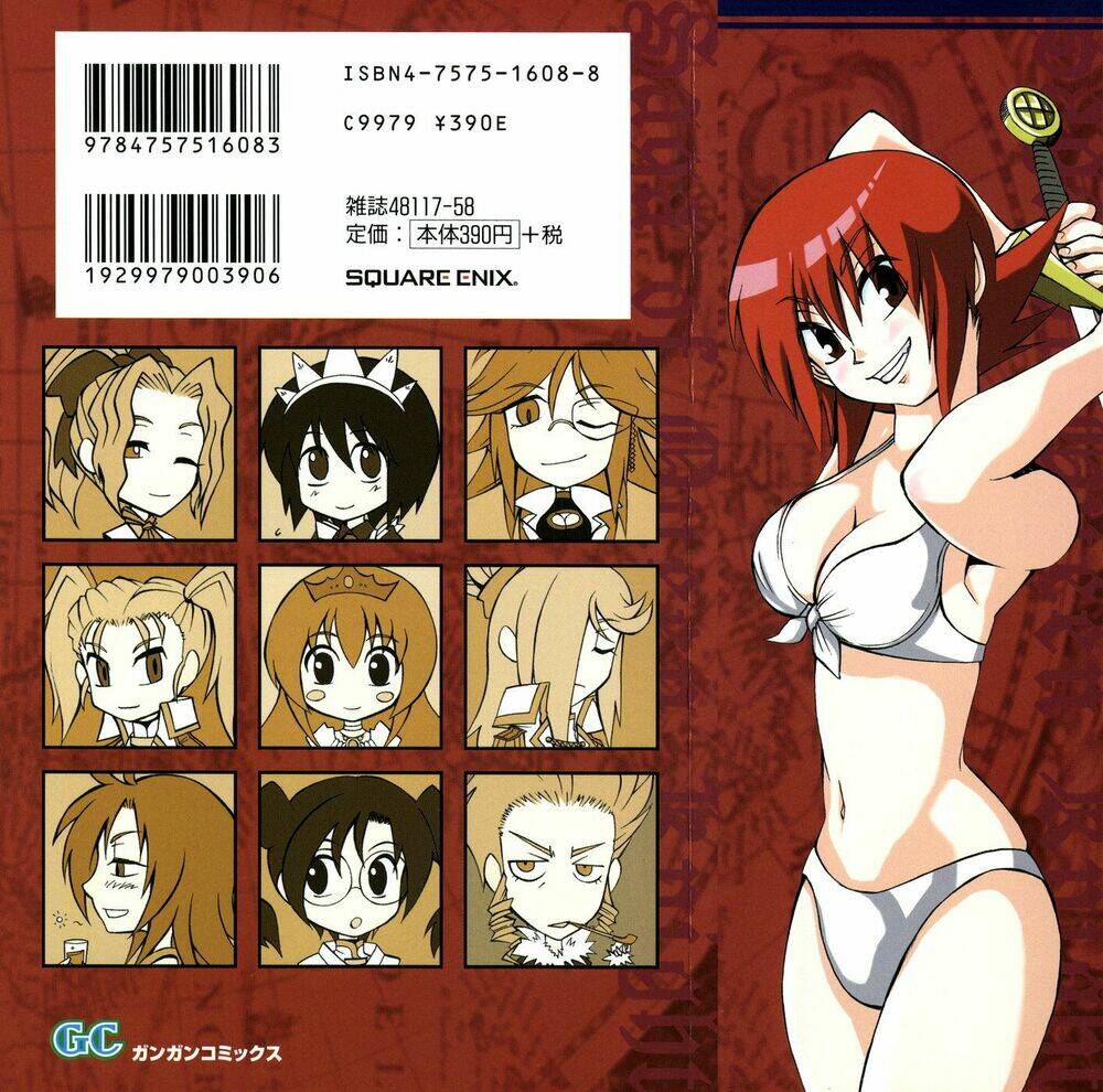 saga of queen knight chapter 47 2