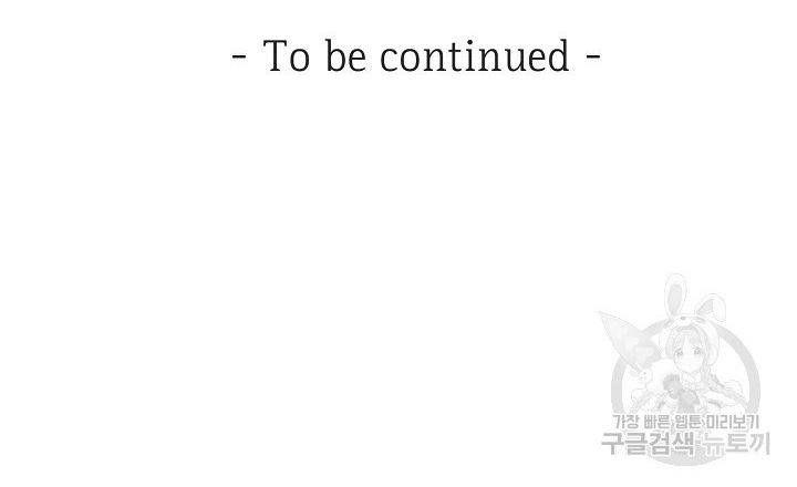 trở thành vợ thái tử quái vật chapter 48.2 47