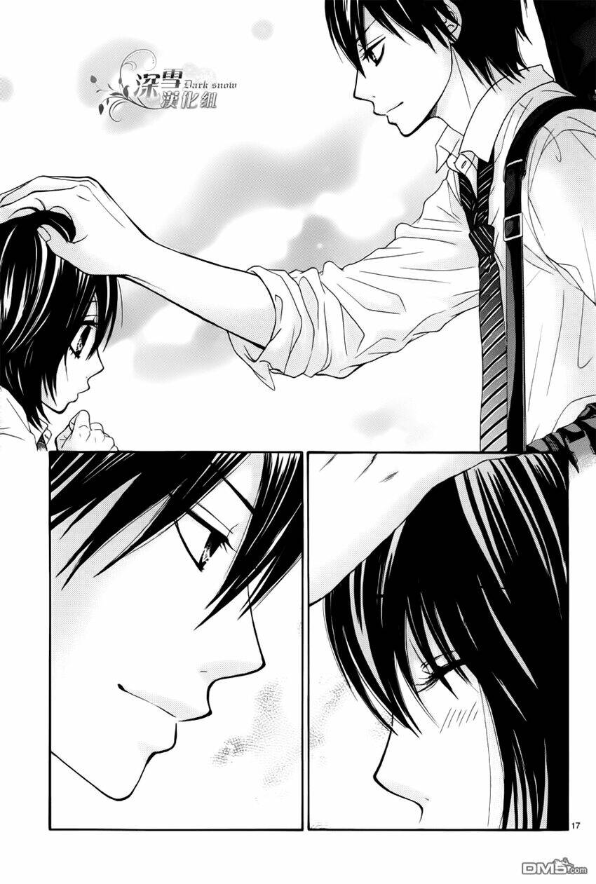 akai ito chapter 1 21